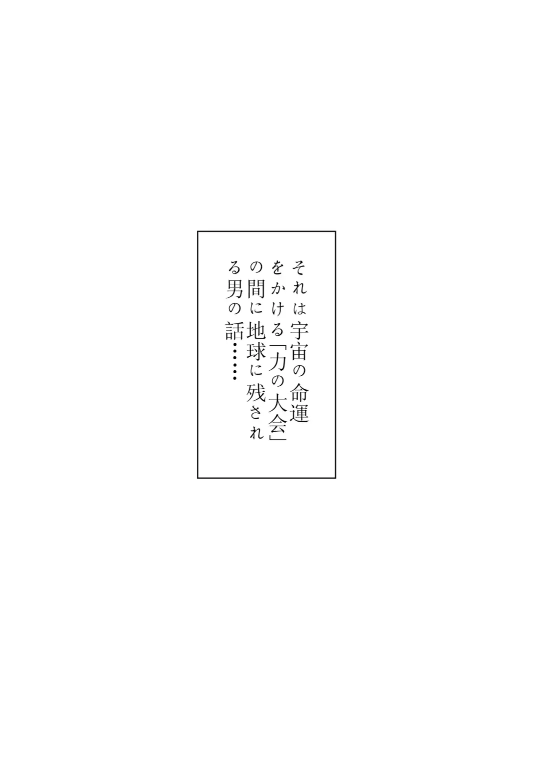[Shirihito] Muchi na Hitozuma to no Tokubetsu Shugyou Fhentai - Page 2