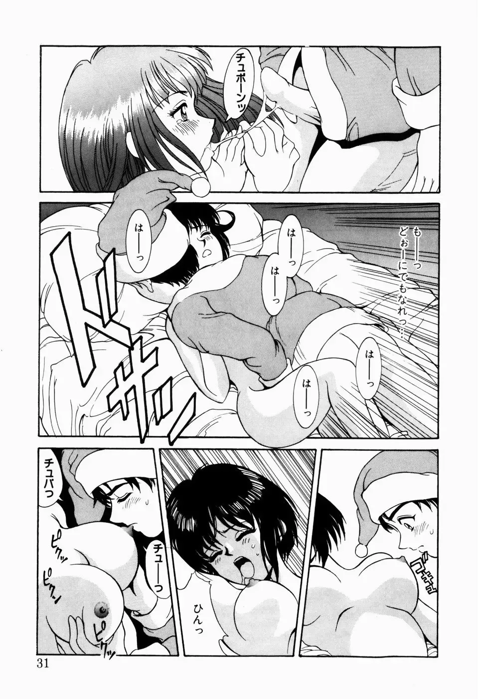 [Kinoshita Rei] Koi no Refrain Fhentai - Page 29