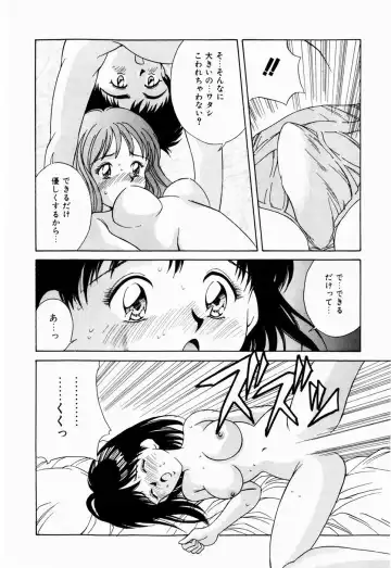 [Kinoshita Rei] Koi no Refrain Fhentai - Page 50