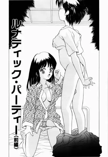 [Kinoshita Rei] Koi no Refrain Fhentai - Page 57