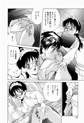 [Kinoshita Rei] Koi no Refrain Fhentai - Page 78