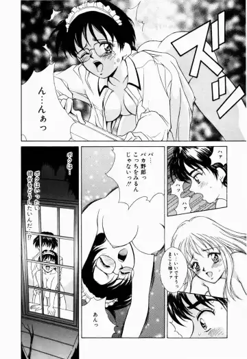 [Kinoshita Rei] Koi no Refrain Fhentai - Page 79