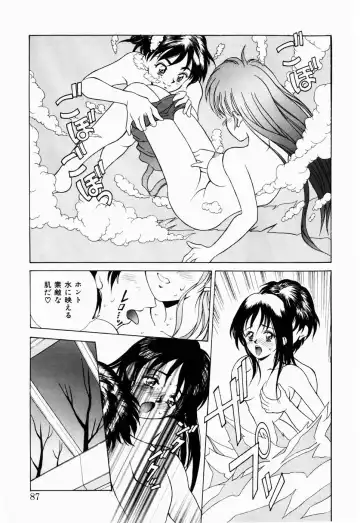 [Kinoshita Rei] Koi no Refrain Fhentai - Page 85