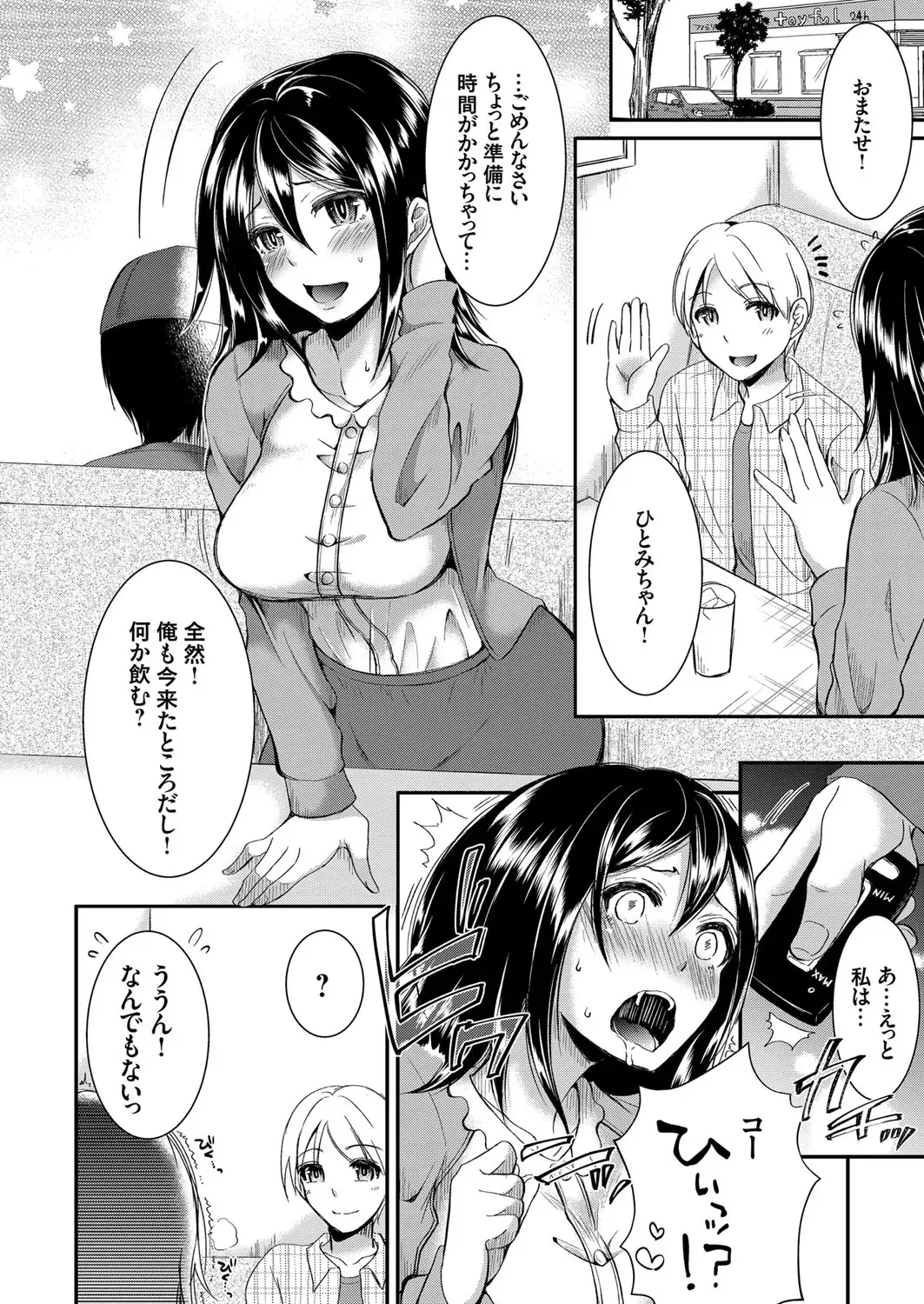 [Ichi2no35] Days of slave sister rape 1-4 Fhentai - Page 24