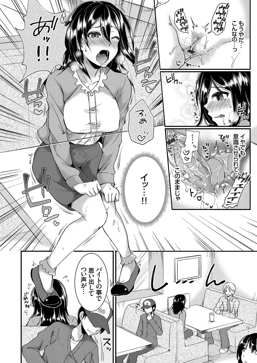 [Ichi2no35] Days of slave sister rape 1-4 Fhentai - Page 26