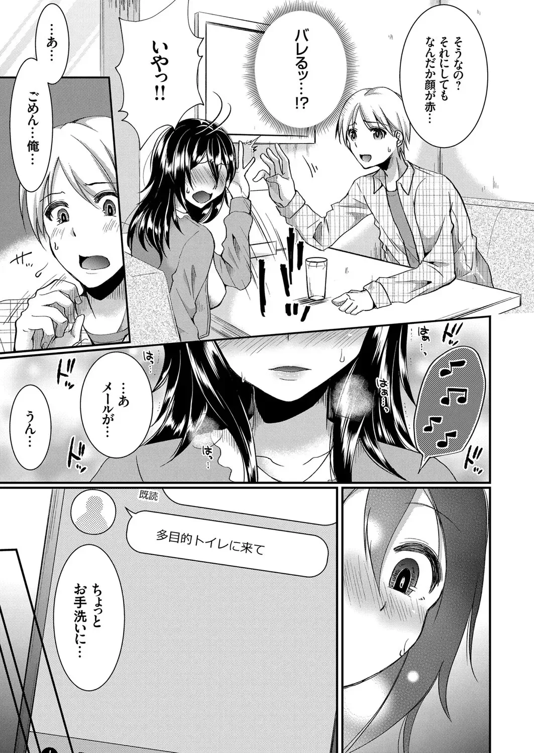 [Ichi2no35] Days of slave sister rape 1-4 Fhentai - Page 27