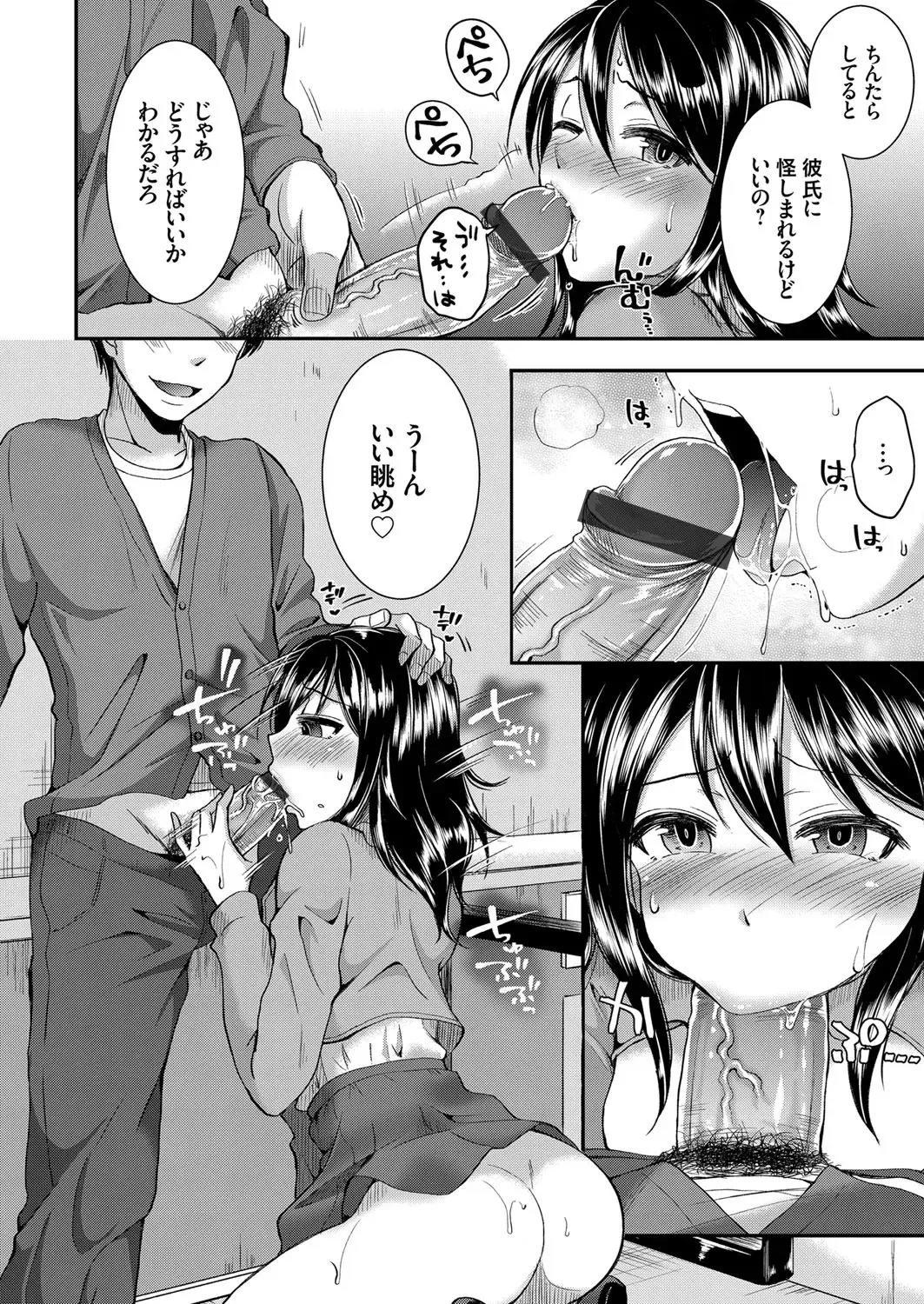 [Ichi2no35] Days of slave sister rape 1-4 Fhentai - Page 30