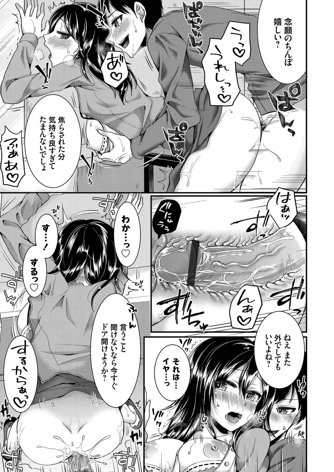 [Ichi2no35] Days of slave sister rape 1-4 Fhentai - Page 35