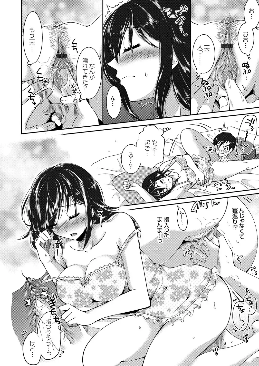 [Ichi2no35] Days of slave sister rape 1-4 Fhentai - Page 6