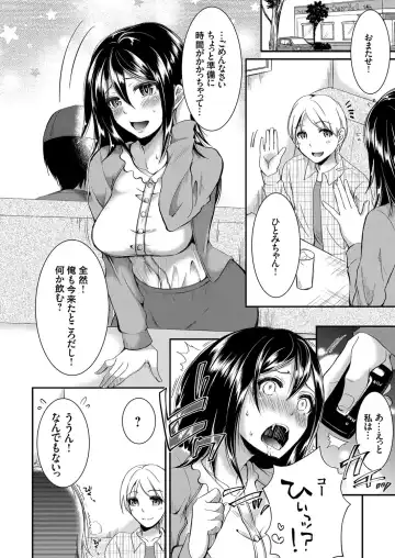 [Ichi2no35] Days of slave sister rape 1-4 Fhentai - Page 24