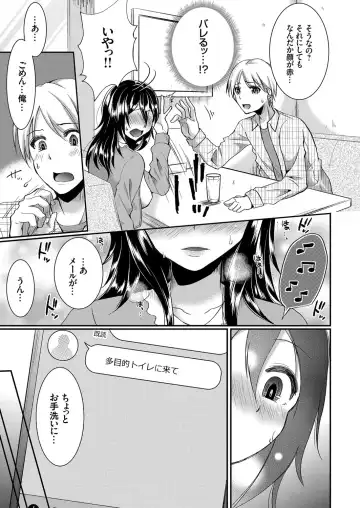 [Ichi2no35] Days of slave sister rape 1-4 Fhentai - Page 27