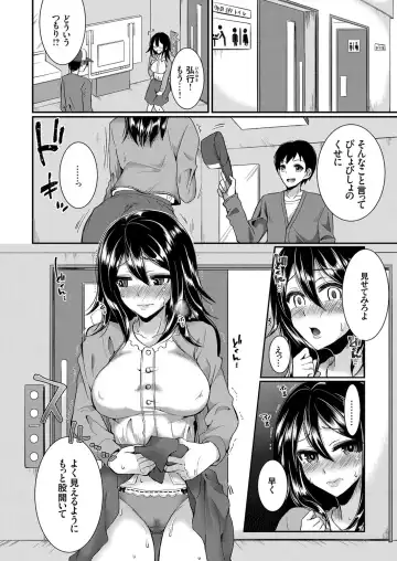 [Ichi2no35] Days of slave sister rape 1-4 Fhentai - Page 28