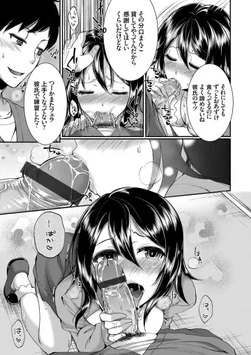 [Ichi2no35] Days of slave sister rape 1-4 Fhentai - Page 31