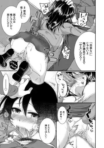 [Ichi2no35] Days of slave sister rape 1-4 Fhentai - Page 33