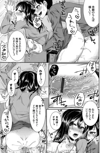 [Ichi2no35] Days of slave sister rape 1-4 Fhentai - Page 35