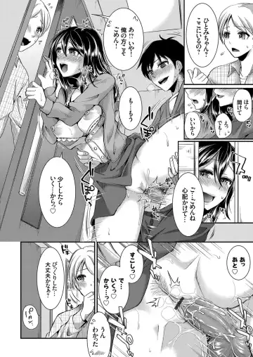 [Ichi2no35] Days of slave sister rape 1-4 Fhentai - Page 38