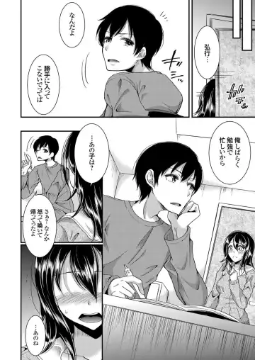 [Ichi2no35] Days of slave sister rape 1-4 Fhentai - Page 52