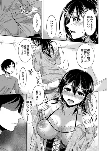 [Ichi2no35] Days of slave sister rape 1-4 Fhentai - Page 53