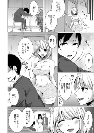 [Ichi2no35] Days of slave sister rape 1-4 Fhentai - Page 68