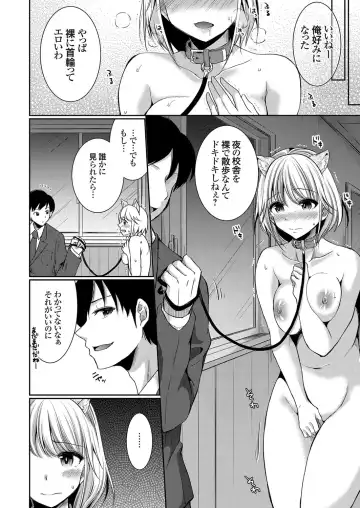 [Ichi2no35] Days of slave sister rape 1-4 Fhentai - Page 72