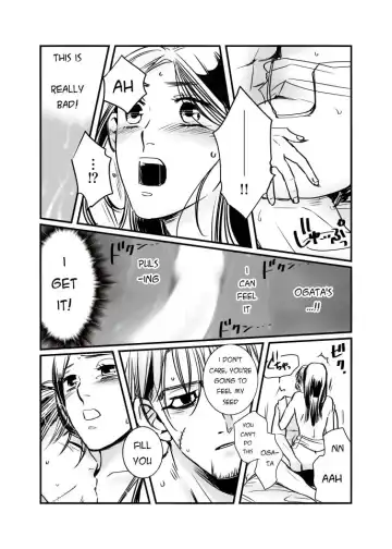 [Momokan85] Oripa LOVER #6 Fhentai.net - Page 8