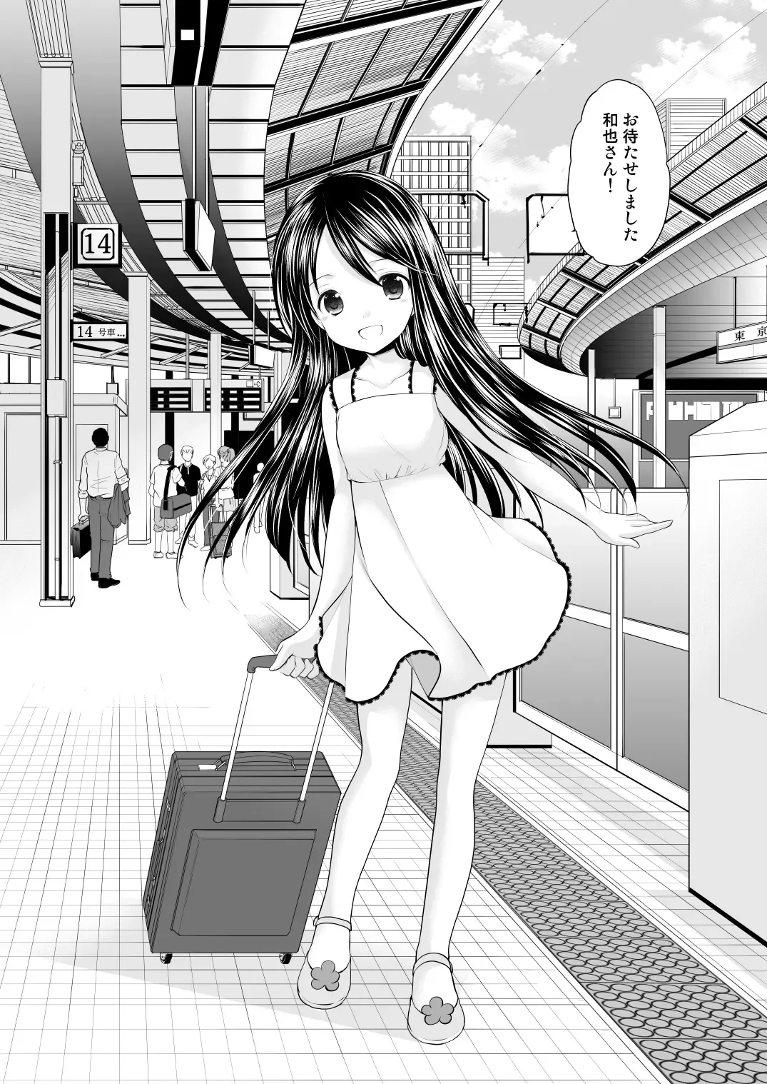 [Azuma Yuki] Yousei Soushuuhen 3 Fhentai - Page 30