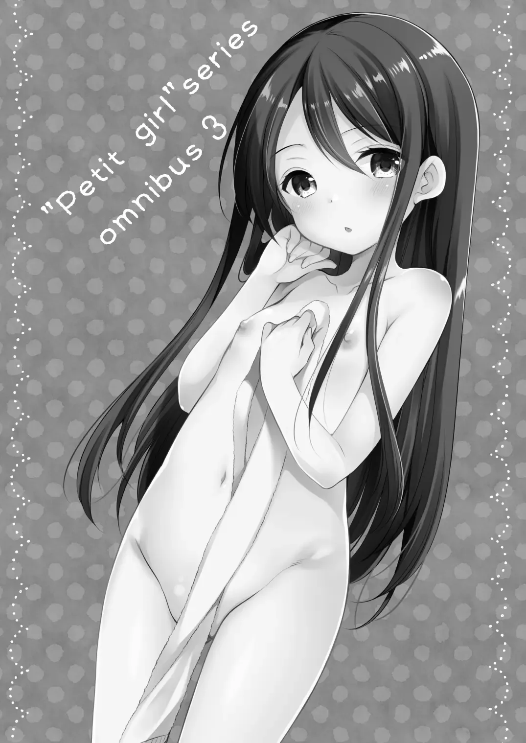 [Azuma Yuki] Yousei Soushuuhen 3 Fhentai - Page 47