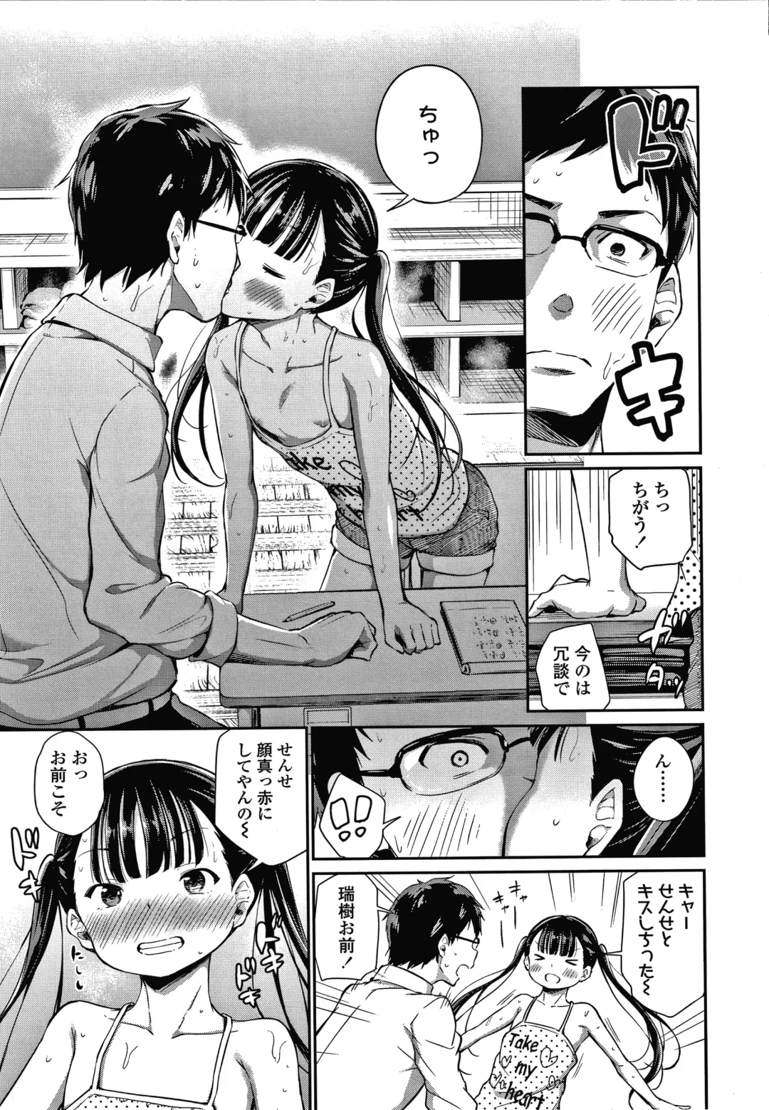 [Airandou] Konoko Haramasetemo Iidesuka? Fhentai - Page 10