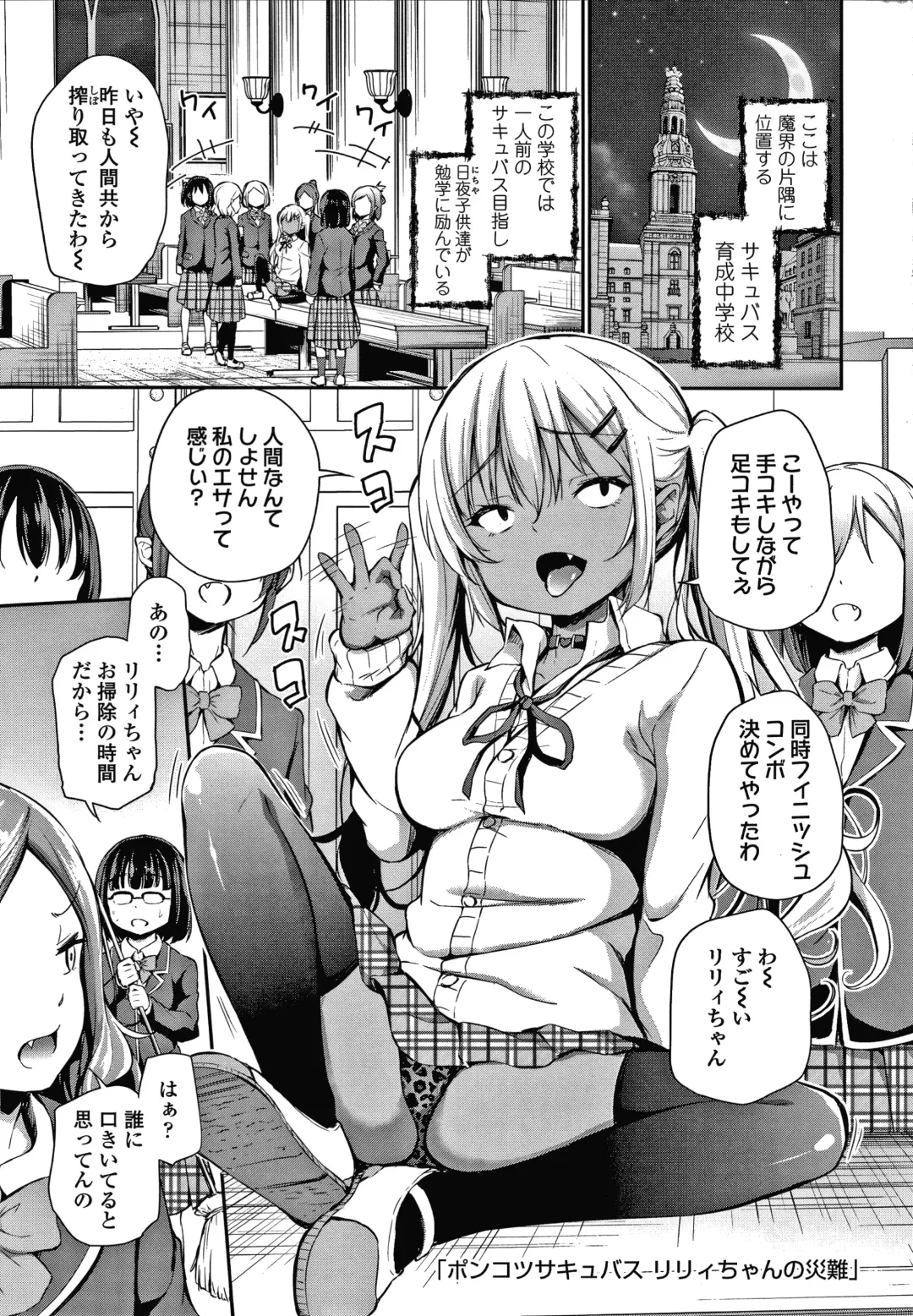 [Airandou] Konoko Haramasetemo Iidesuka? Fhentai - Page 112