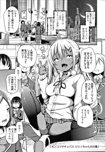 [Airandou] Konoko Haramasetemo Iidesuka? Fhentai - Page 112