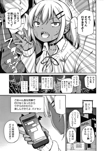 [Airandou] Konoko Haramasetemo Iidesuka? Fhentai - Page 116
