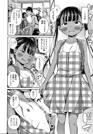 [Airandou] Konoko Haramasetemo Iidesuka? Fhentai - Page 13