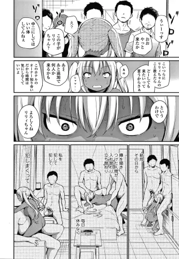[Airandou] Konoko Haramasetemo Iidesuka? Fhentai - Page 137