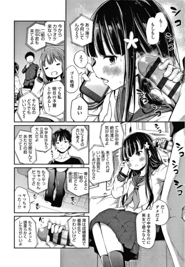 [Airandou] Konoko Haramasetemo Iidesuka? Fhentai - Page 35