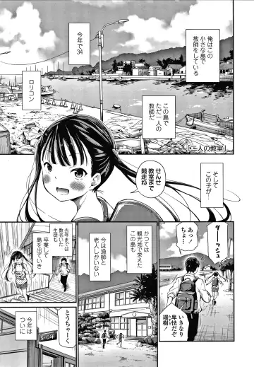 [Airandou] Konoko Haramasetemo Iidesuka? Fhentai - Page 6