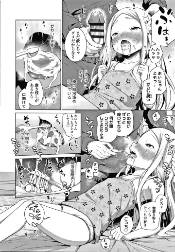 [Airandou] Konoko Haramasetemo Iidesuka? Fhentai - Page 97