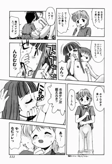 [Tsukimori Izumi] Rori Robiimu Fhentai - Page 111