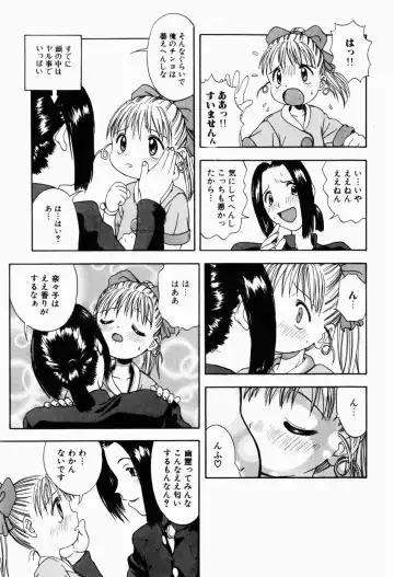 [Tsukimori Izumi] Rori Robiimu Fhentai - Page 125