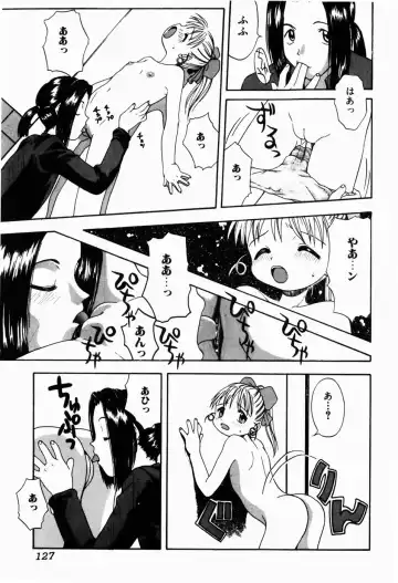 [Tsukimori Izumi] Rori Robiimu Fhentai - Page 127