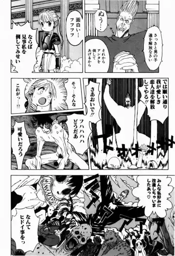 [Tsukimori Izumi] Rori Robiimu Fhentai - Page 136