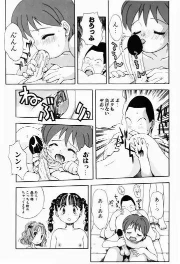 [Tsukimori Izumi] Rori Robiimu Fhentai - Page 45