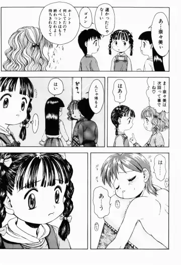 [Tsukimori Izumi] Rori Robiimu Fhentai - Page 63