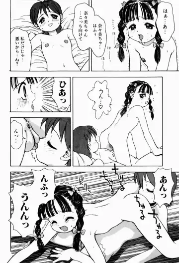 [Tsukimori Izumi] Rori Robiimu Fhentai - Page 80