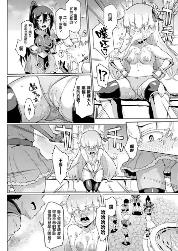 [Fan No Hitori] Time Stop Fantasia Chuuhen (decensored) Fhentai - Page 7