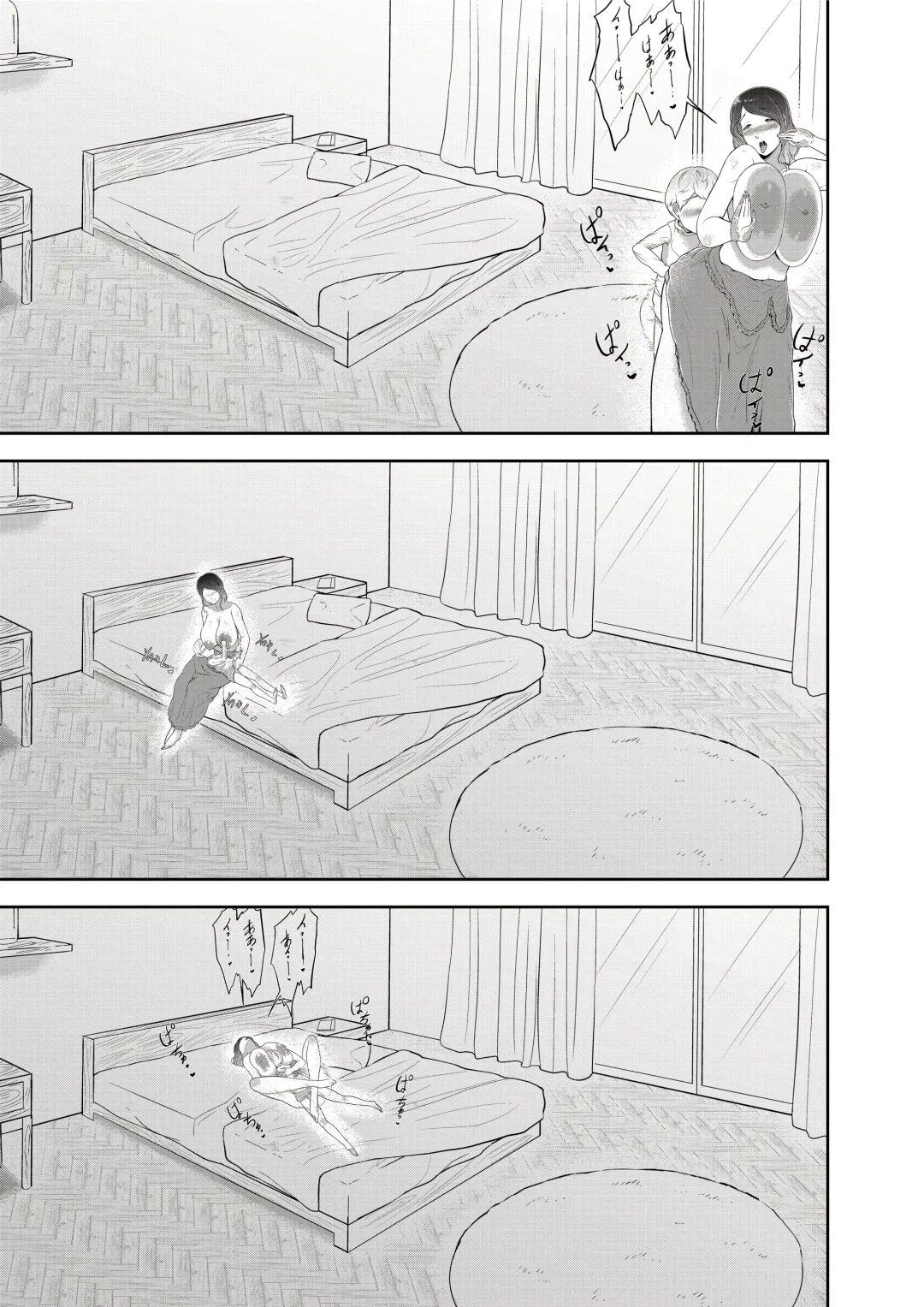 [Oshiro] Mama no Oppai ni Haitte Mimashou Fhentai - Page 19