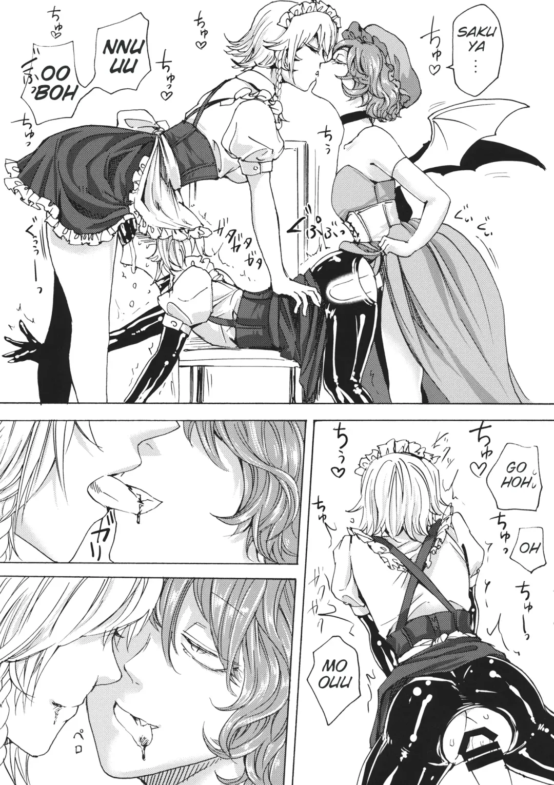 [Hasebe Souutsu] Boku wa Izayoi Sakuya ni Naritai | I Want to Be Sakuya Izayoi Fhentai - Page 14