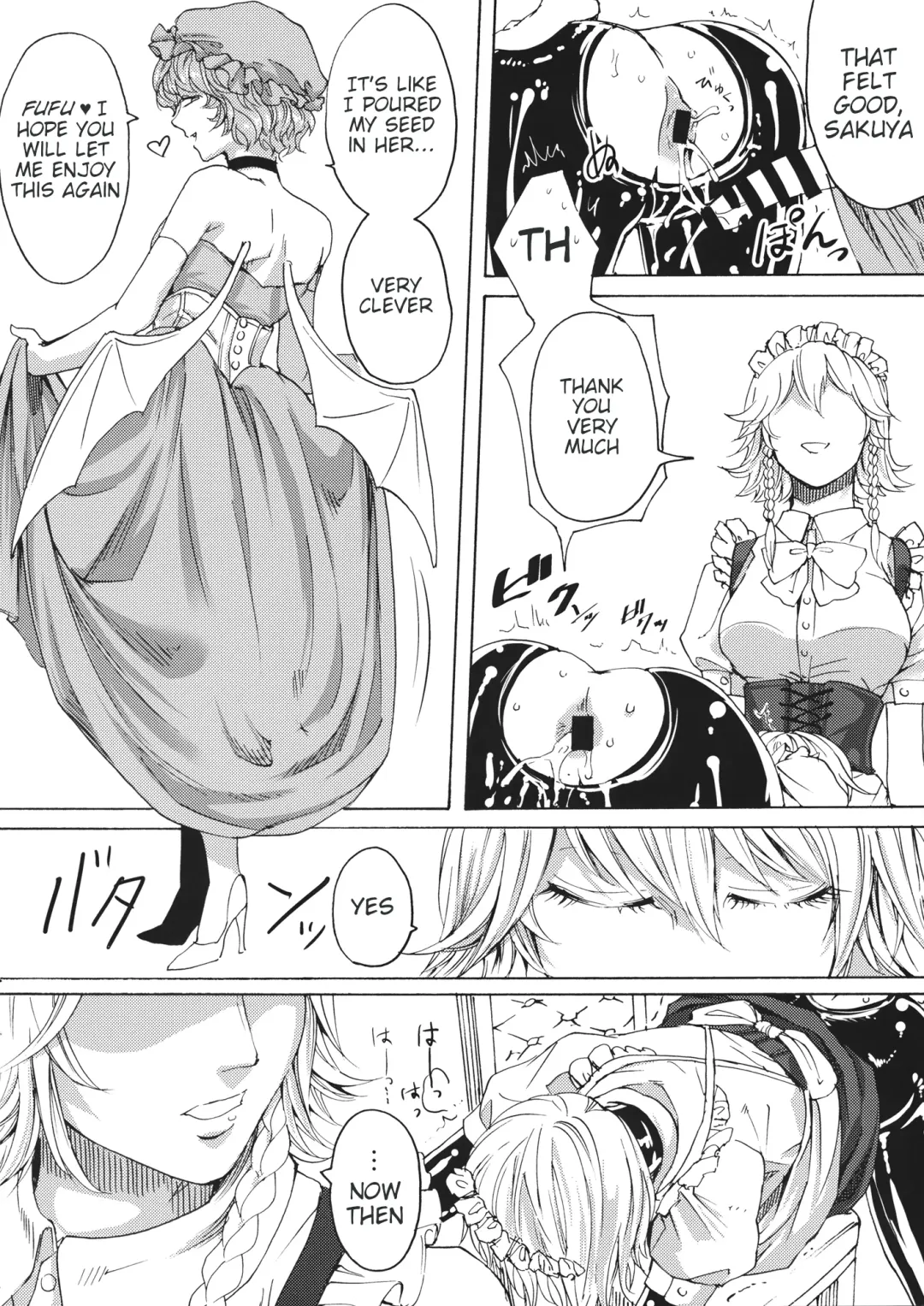 [Hasebe Souutsu] Boku wa Izayoi Sakuya ni Naritai | I Want to Be Sakuya Izayoi Fhentai - Page 15