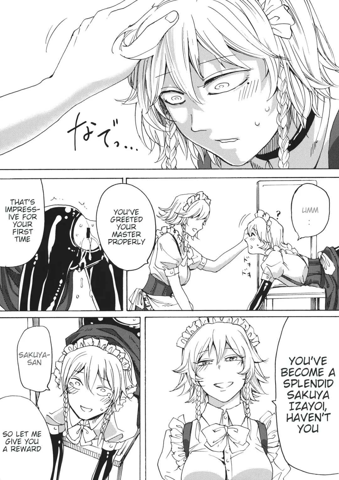 [Hasebe Souutsu] Boku wa Izayoi Sakuya ni Naritai | I Want to Be Sakuya Izayoi Fhentai - Page 16