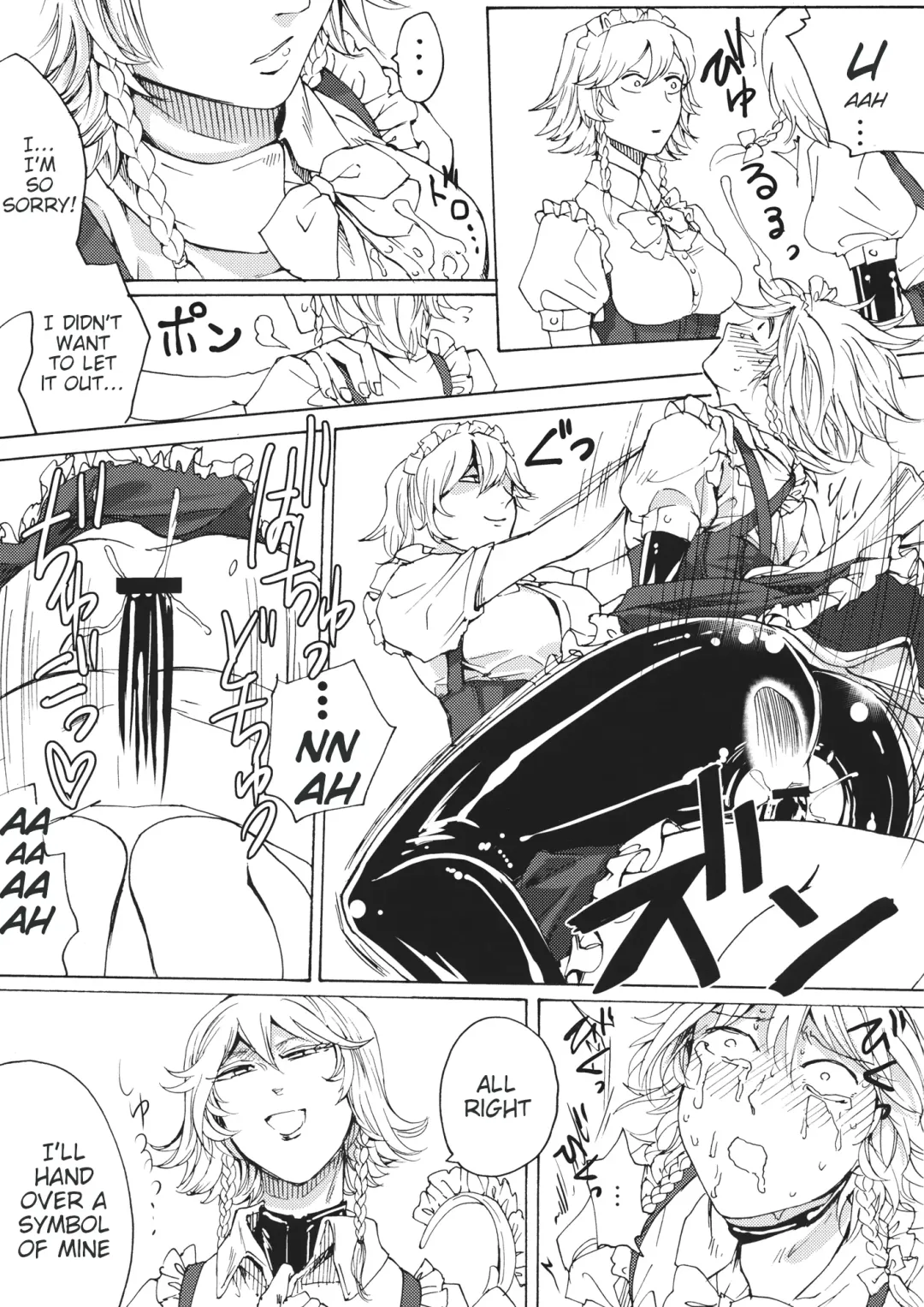 [Hasebe Souutsu] Boku wa Izayoi Sakuya ni Naritai | I Want to Be Sakuya Izayoi Fhentai - Page 20