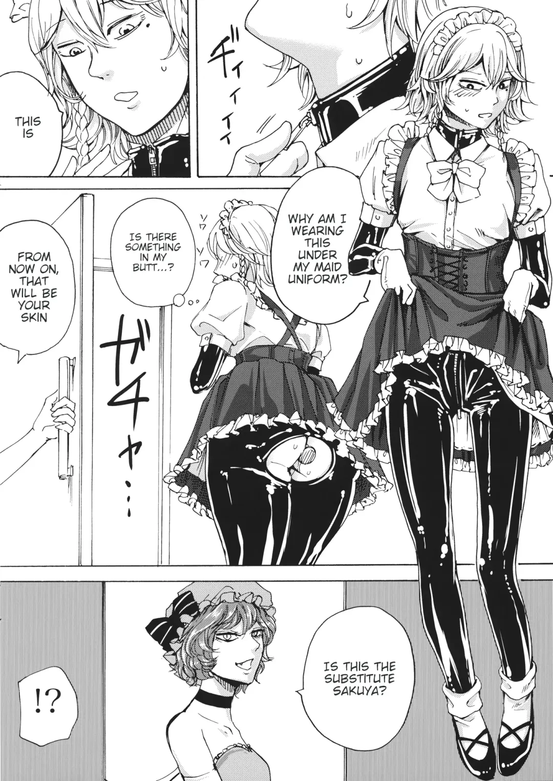[Hasebe Souutsu] Boku wa Izayoi Sakuya ni Naritai | I Want to Be Sakuya Izayoi Fhentai - Page 9